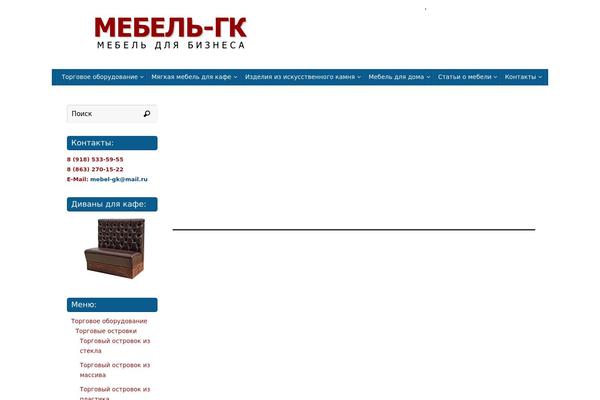 Site using Faster Pagination plugin