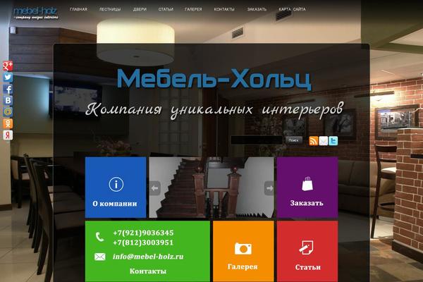Site using WP-DownloadManager plugin
