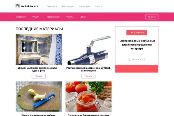 Site using Delphinus_core plugin