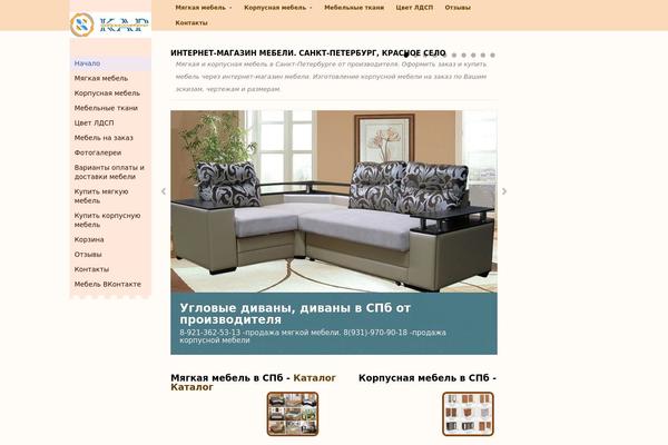 Merchant theme site design template sample