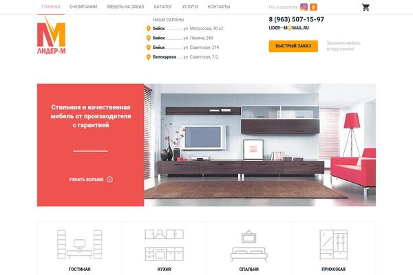 mebel-lider-m.ru site used Idshop