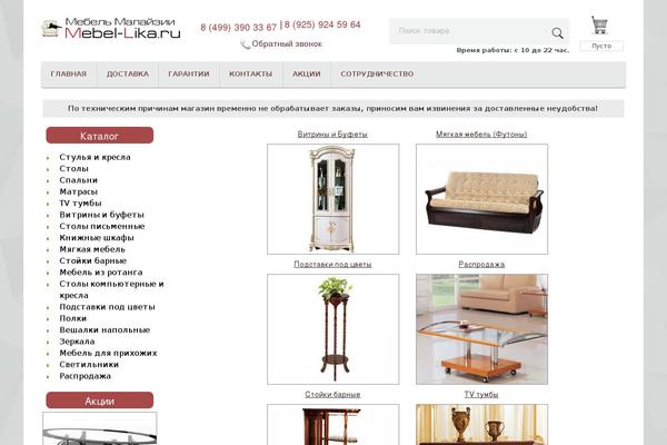 mebel-lika.ru site used Unnell