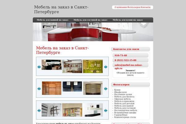zeeDisplay theme site design template sample