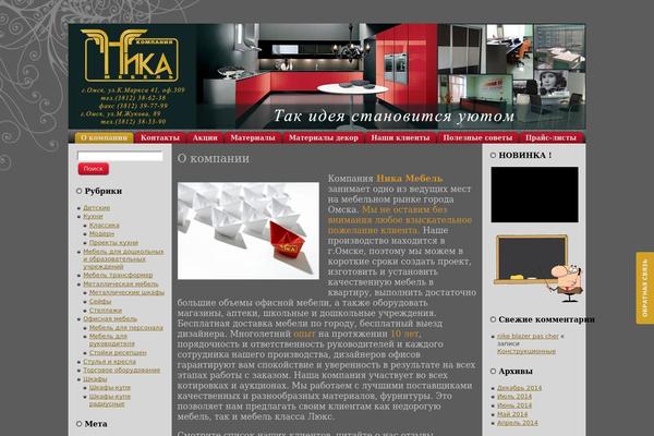 mebel-omsk.com site used Wp7