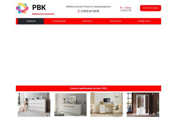 Sigma theme site design template sample