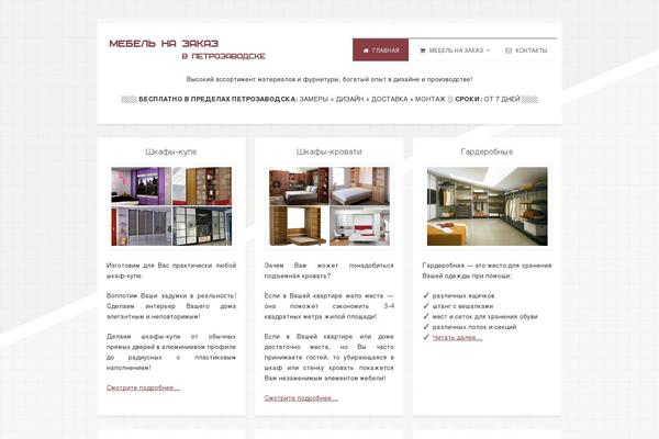 Site using DisplayProduct plugin