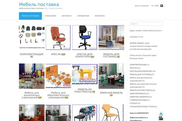TopShop theme site design template sample