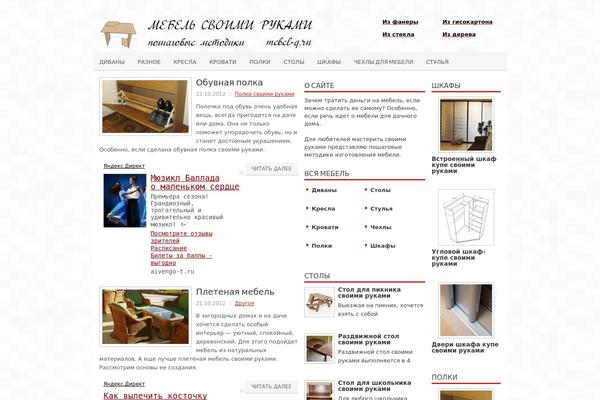 Newspost theme site design template sample