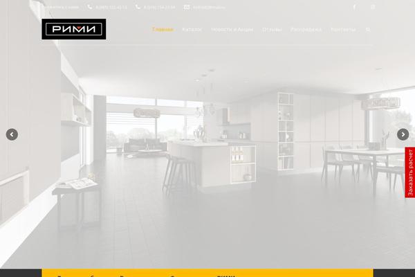 Site using Smooth Scroll Up plugin