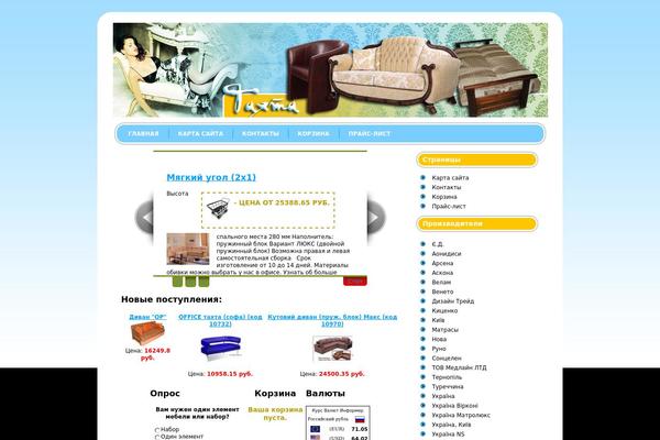 mebel-rtd.ru site used Refreshing