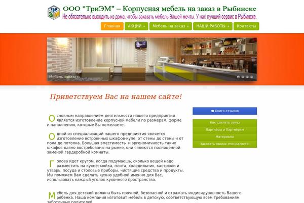 Striking theme site design template sample