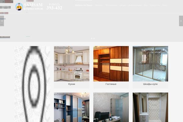 Site using Sw-responsive-post-slider plugin