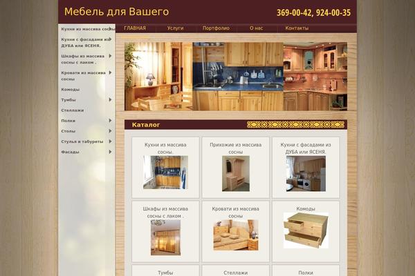 Mebel theme site design template sample
