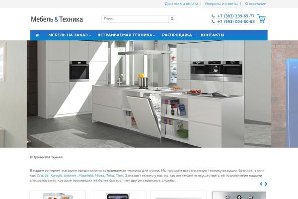 Site using Slide-anything plugin