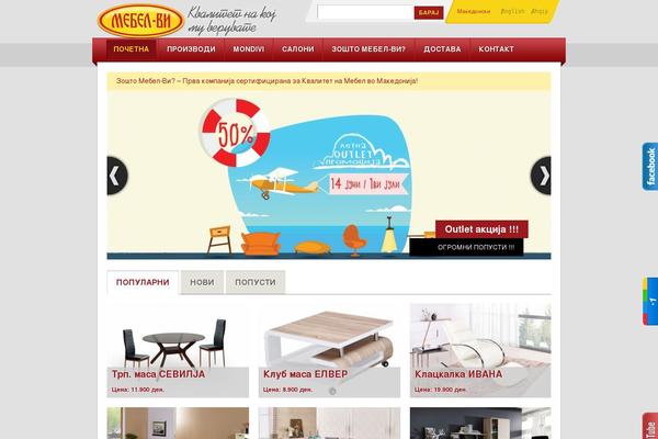 Site using Rey-core plugin