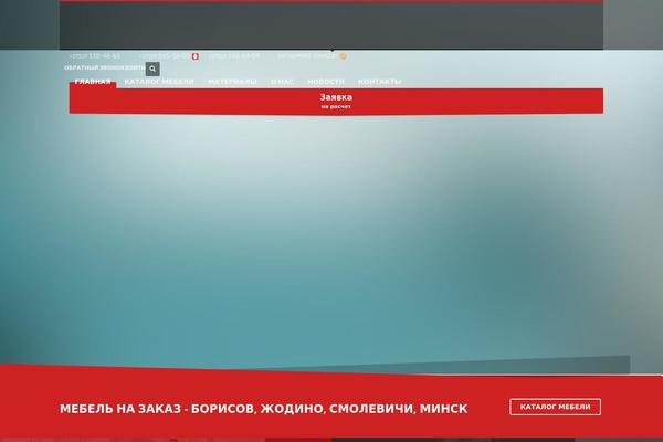 Site using Iks-menu-pro plugin