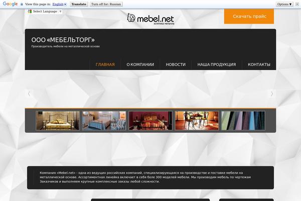Theme1887 theme site design template sample