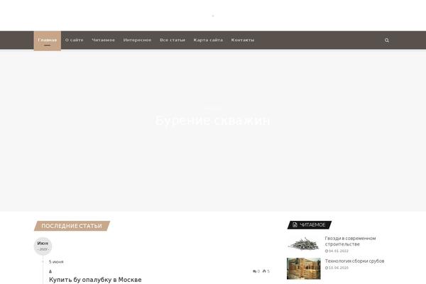 Jannah theme site design template sample