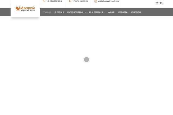 Site using Saphali Woocommerce Russian plugin