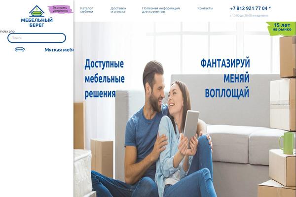 Site using Woocommerce-ajax-cart plugin