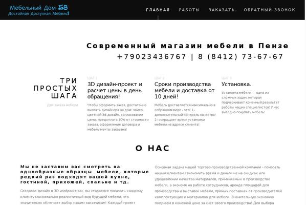 Site using Comment-images-reloaded plugin
