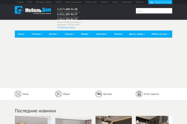 Site using Tm-woocommerce-compare-wishlist plugin