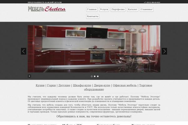 Business lite theme site design template sample