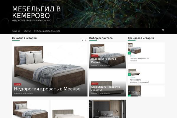 Newsment theme site design template sample