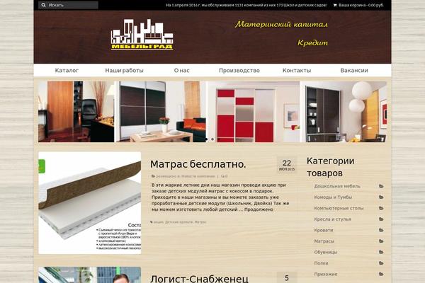 Site using Easy Modal plugin