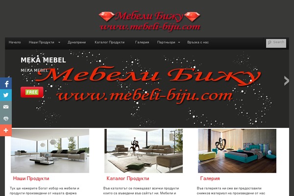 Boot Store theme site design template sample