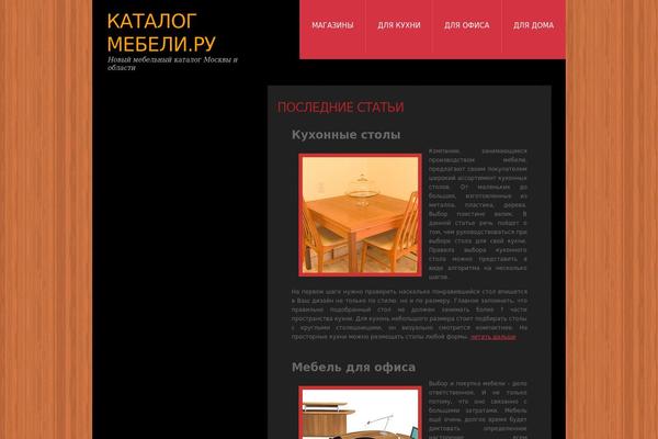 Mebel theme site design template sample