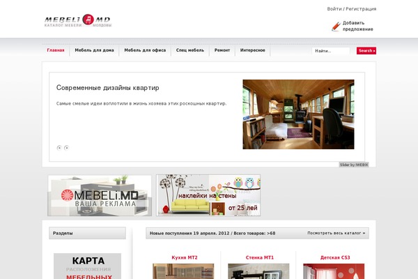 Site using Enhanced Categories plugin