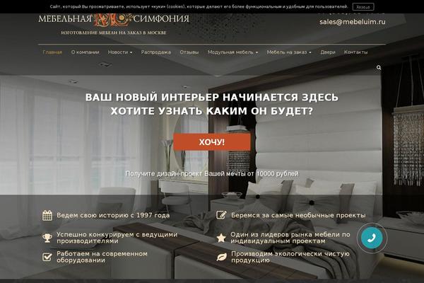 Bootstrap Basic theme site design template sample