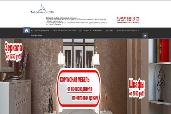 Site using WooCommerce WooCart Popup Lite plugin