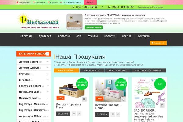 Venedor theme site design template sample