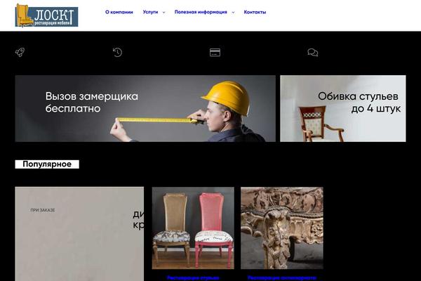 Site using Clearfy_package plugin