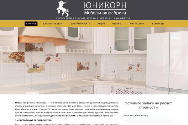 Site using Halfdata-green-popups plugin