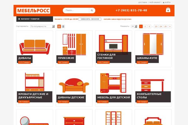 mebelross.ru site used Mebelross