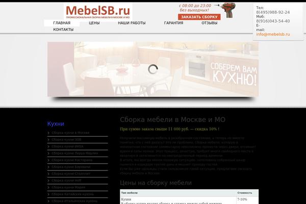 Striking theme site design template sample