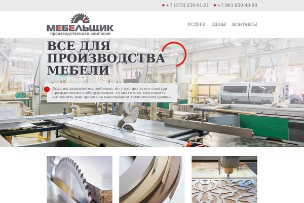 Total theme site design template sample