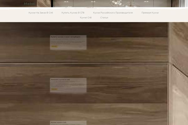 mebelsoskidkoy.ru site used Herbal-ayurveda