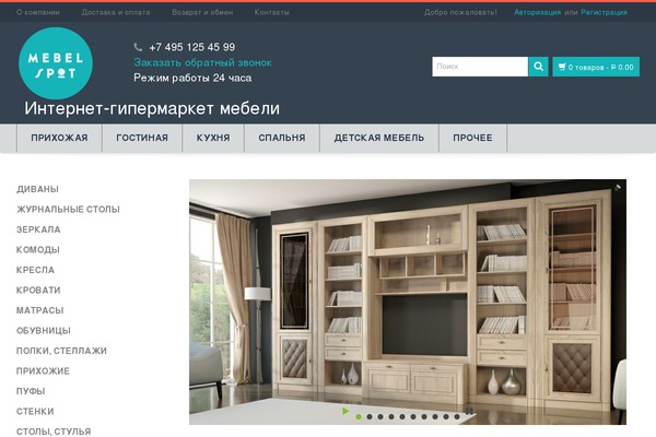 Mystile theme site design template sample