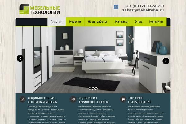 Site using Kaya-innova-page-widgets plugin