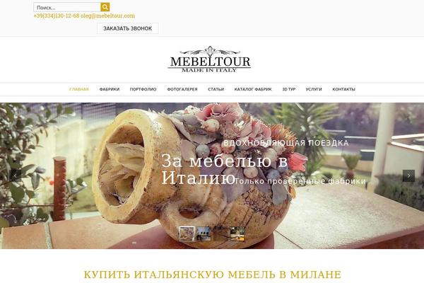 Site using Woo Related Products plugin