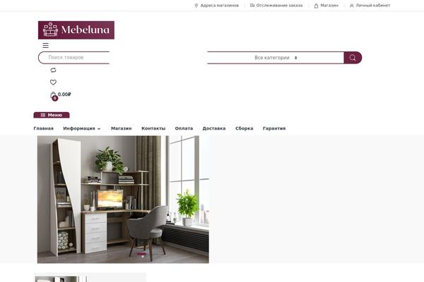 Electro theme site design template sample