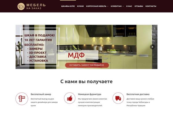 Webuild theme site design template sample