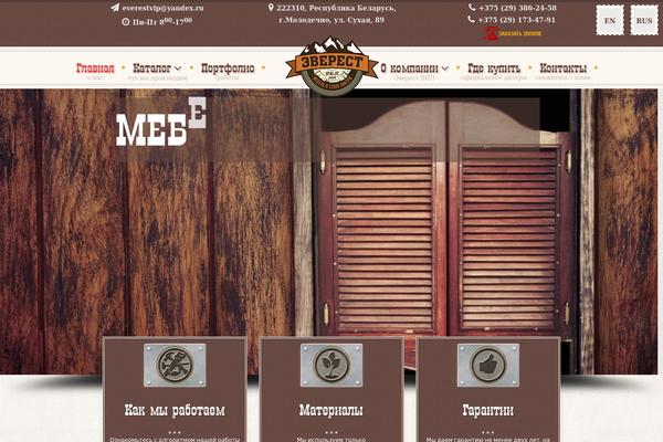 Site using Kiwi Logo Carousel plugin