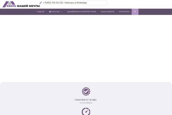Site using Modula plugin