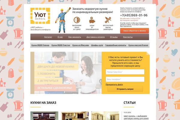 Site using Easing Slider plugin