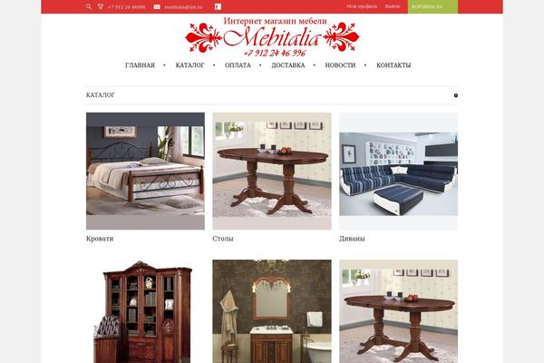 Store theme site design template sample